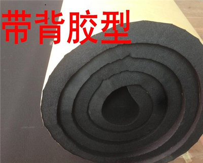 江都橡塑保温板价格-价格查询_配件耗材_相关仪表配件/附件_其它_产品库_中国化工仪器网