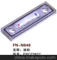 【纺机配件,FAST,新龙,油标,PRO73827】价格,厂家,图片,纺织机械配件,绍兴县中国轻纺城万事达纺配门市部-
