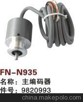 【纺机配件,K88,LEONARDO,主编码器,9820993】价格,厂家,图片,纺织机械配件,绍兴县中国轻纺城万事达纺配门市部-