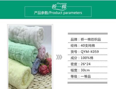 【直销母婴用品六层纱布全棉成品纱布 纯棉纱布口水巾】价格_厂家_图片 -
