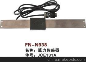 【纺机配件,ALPHA,涨力传感器,JCE131A】价格,厂家,图片,纺织机械配件,绍兴县中国轻纺城万事达纺配门市部-