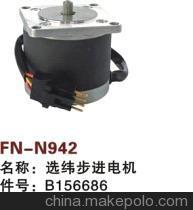 【纺机配件,PICANOL GTM,GAMMA,选纬步进电机,B156686】价格,厂家,图片,纺织机械配件,绍兴县中国轻纺城万事达纺配门市部-