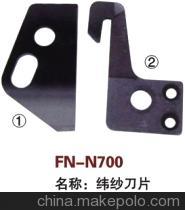 【纺机配件,GTM,纬纱刀片】价格,厂家,图片,纺织机械配件,绍兴县中国轻纺城万事达纺配门市部-