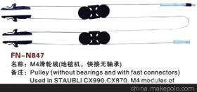 【纺机配件,M4滑轮线(地毯机,快接无轴承)】价格,厂家,图片,纺织机械配件,绍兴县中国轻纺城万事达纺配门市部-