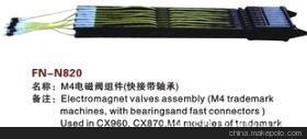 【纺机配件,M4电磁阀组件(快接带轴承)】价格,厂家,图片,纺织机械配件,绍兴县中国轻纺城万事达纺配门市部-