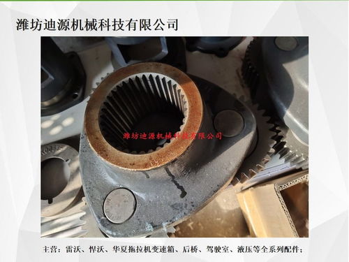 建昌雷沃欧豹拖拉机配件滚针隔圈悍沃1004b 1现货