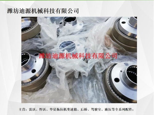 上思雷沃欧豹拖拉机配件组合仪表总成悍沃1304a