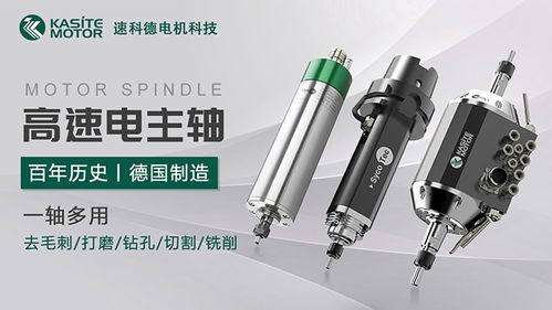 kasite机器人主轴 德国创新工艺汽车零部件去毛刺