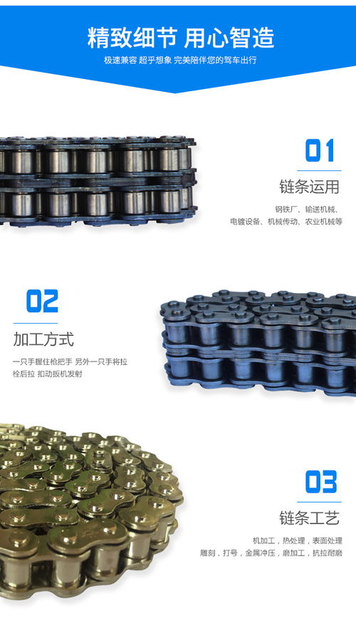 工业滚子链条批发商欢迎来电