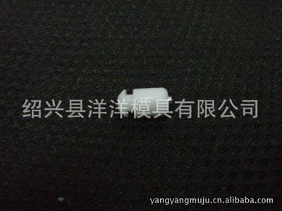 【丝袜机活塞头,绍兴县洋洋模具专业生产针织机械配件】价格_厂家 - 中国供应商