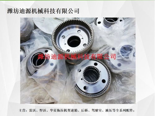 云阳雷沃欧豹拖拉机配件机罩右侧板密封条鲁中 450b