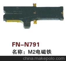 【纺机配件,CX860,M2电磁铁】价格,厂家,图片,纺织机械配件,绍兴县中国轻纺城万事达纺配门市部-